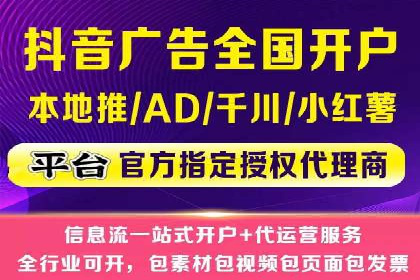 推广开户成功要素案例解析